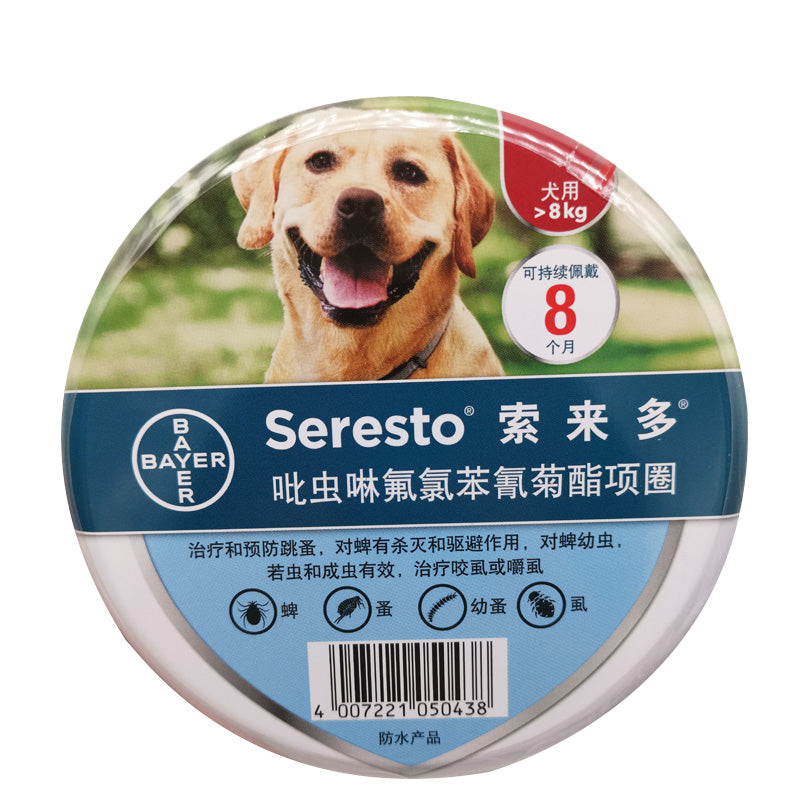 Insect Repellent Collar Bayer Pets Go To Fleas